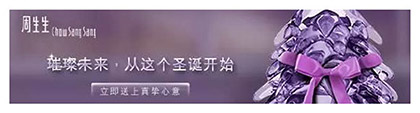 微信公眾號(hào)圖片廣告推廣樣式
